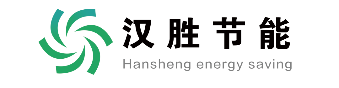 河南汉胜节能亮相2022第二届中国（郑州）砂石及尾矿与建筑固废处理技术展览会(图2)